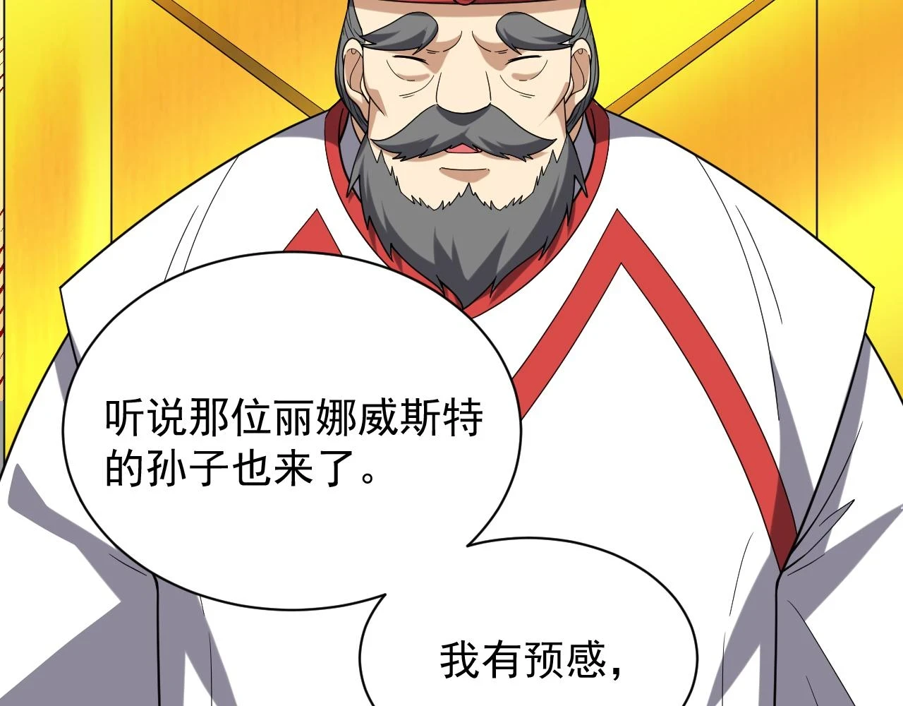 第46话 深夜知音104