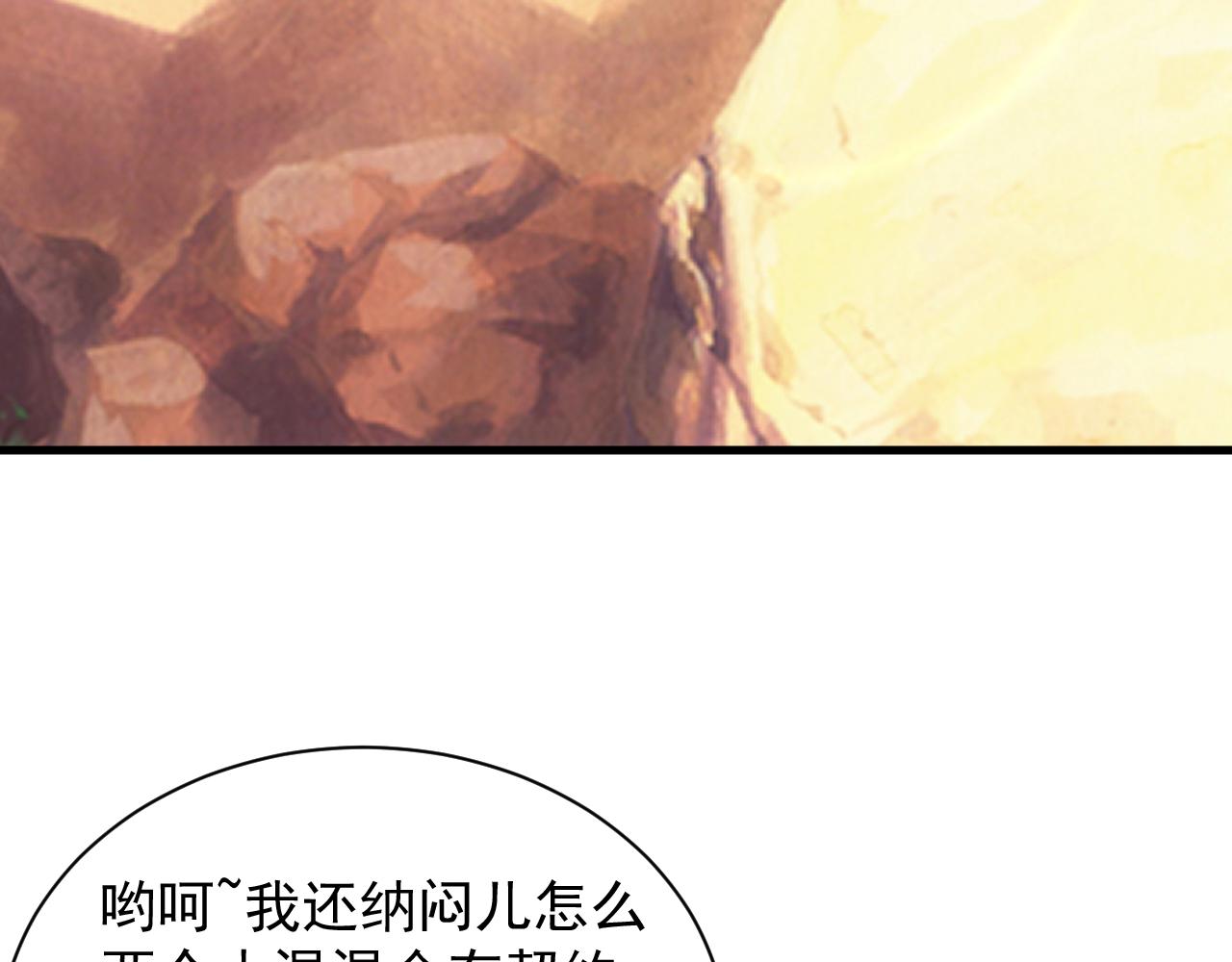 第11话 强势出手92