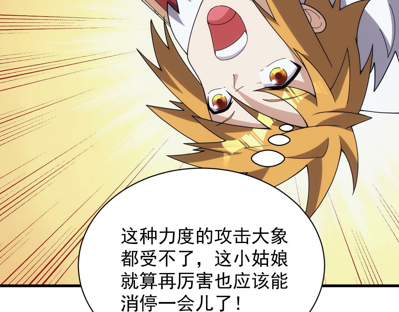 第56话 召唤第一法神13