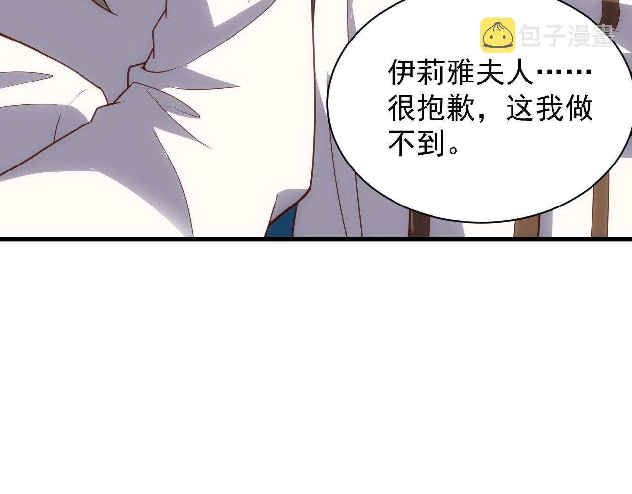 第4话 铁血手腕55