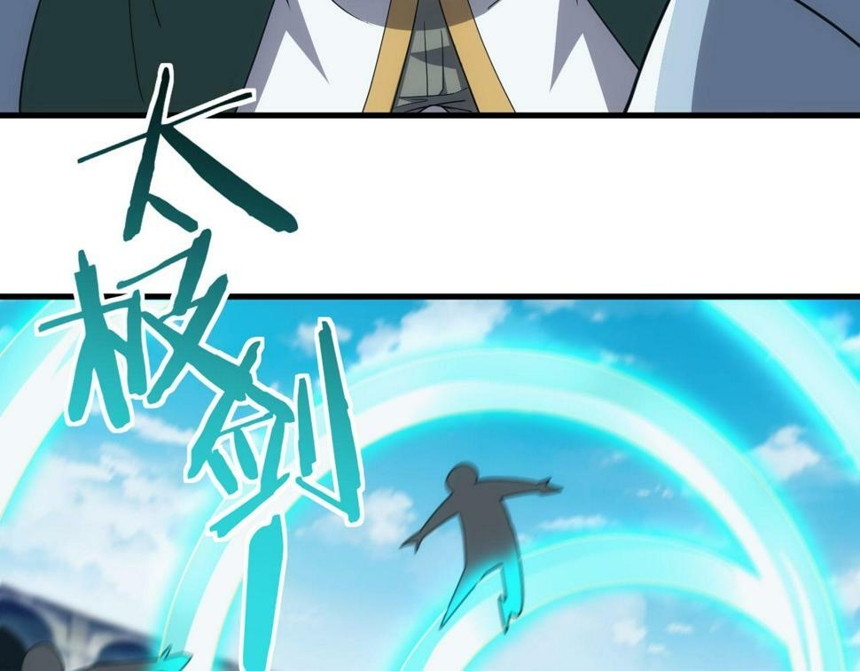 第52话 冰与火的较量123