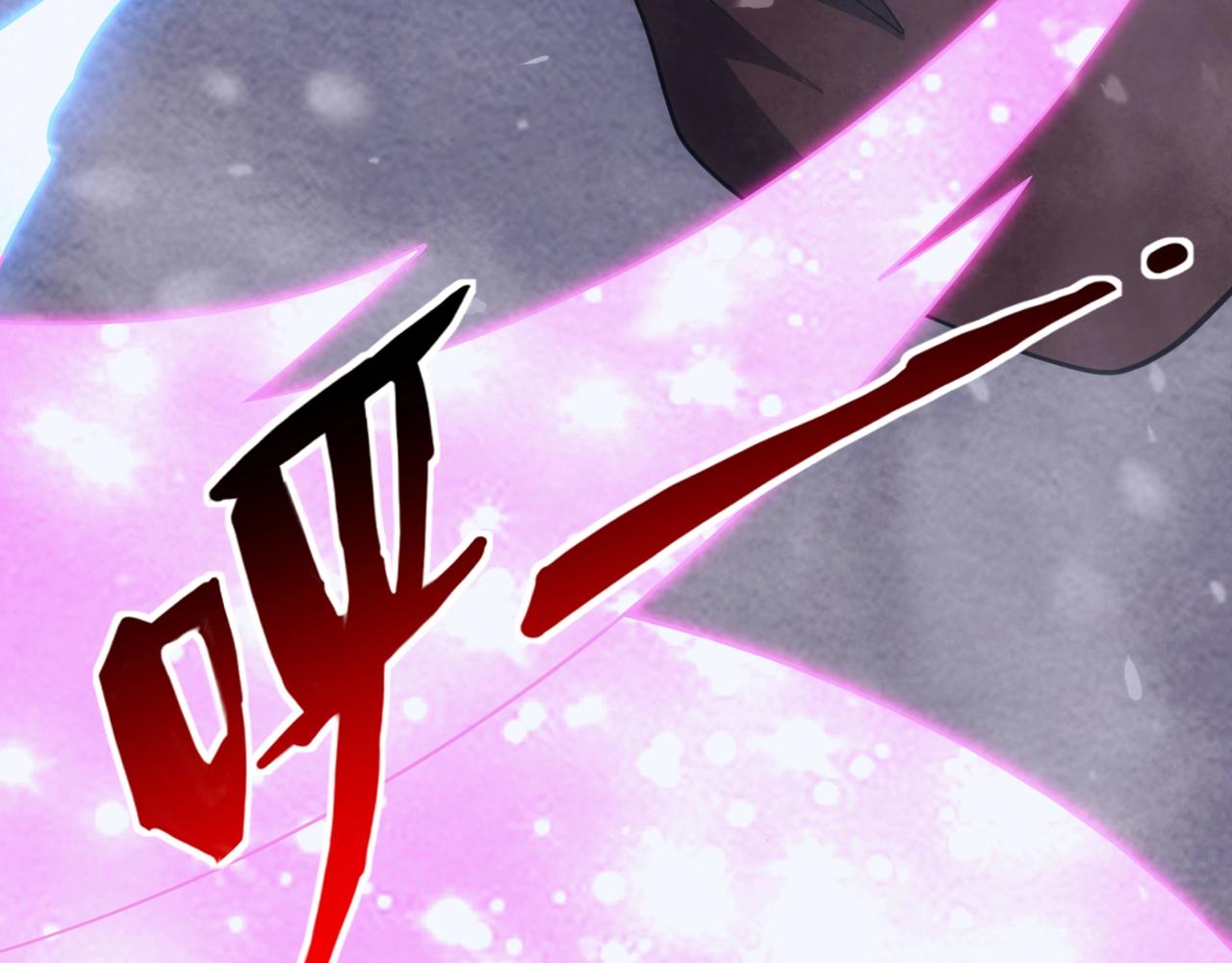 第31话 怒之剑圣77