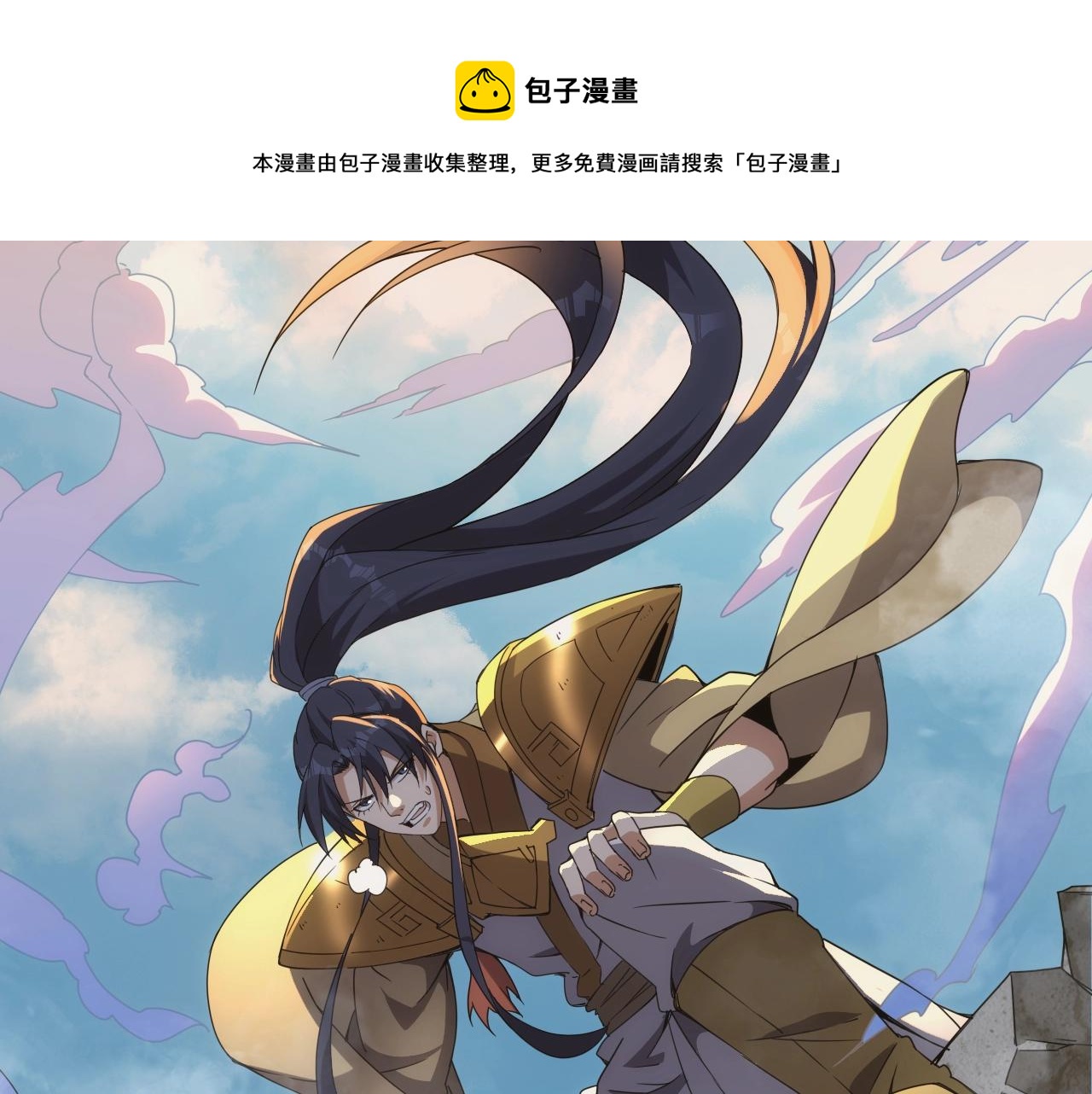 第1话 转生异世界8