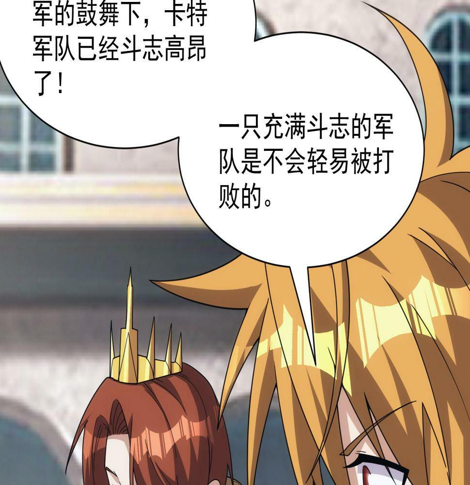 第50话 国民英雄16