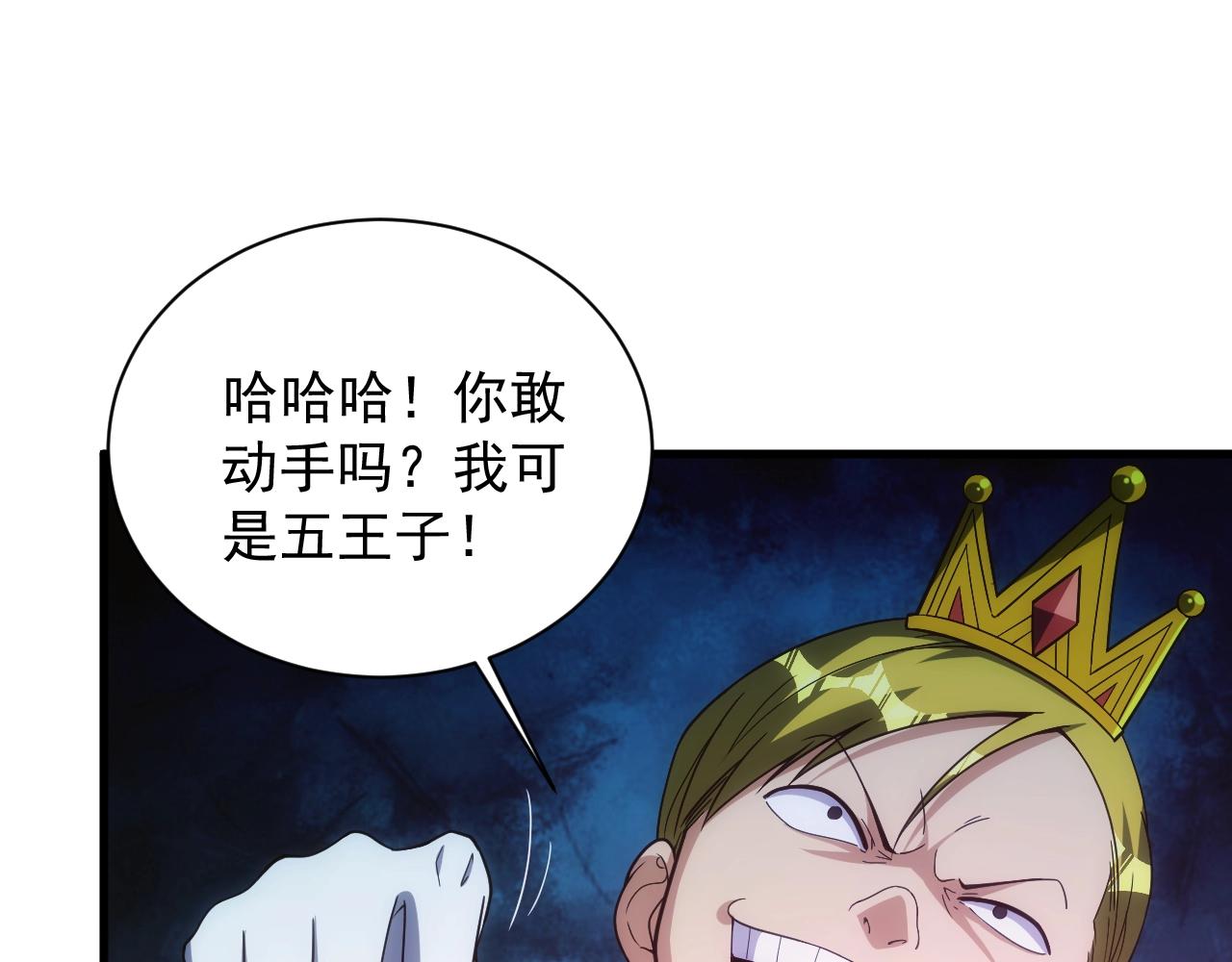 第3话 初露峥嵘21
