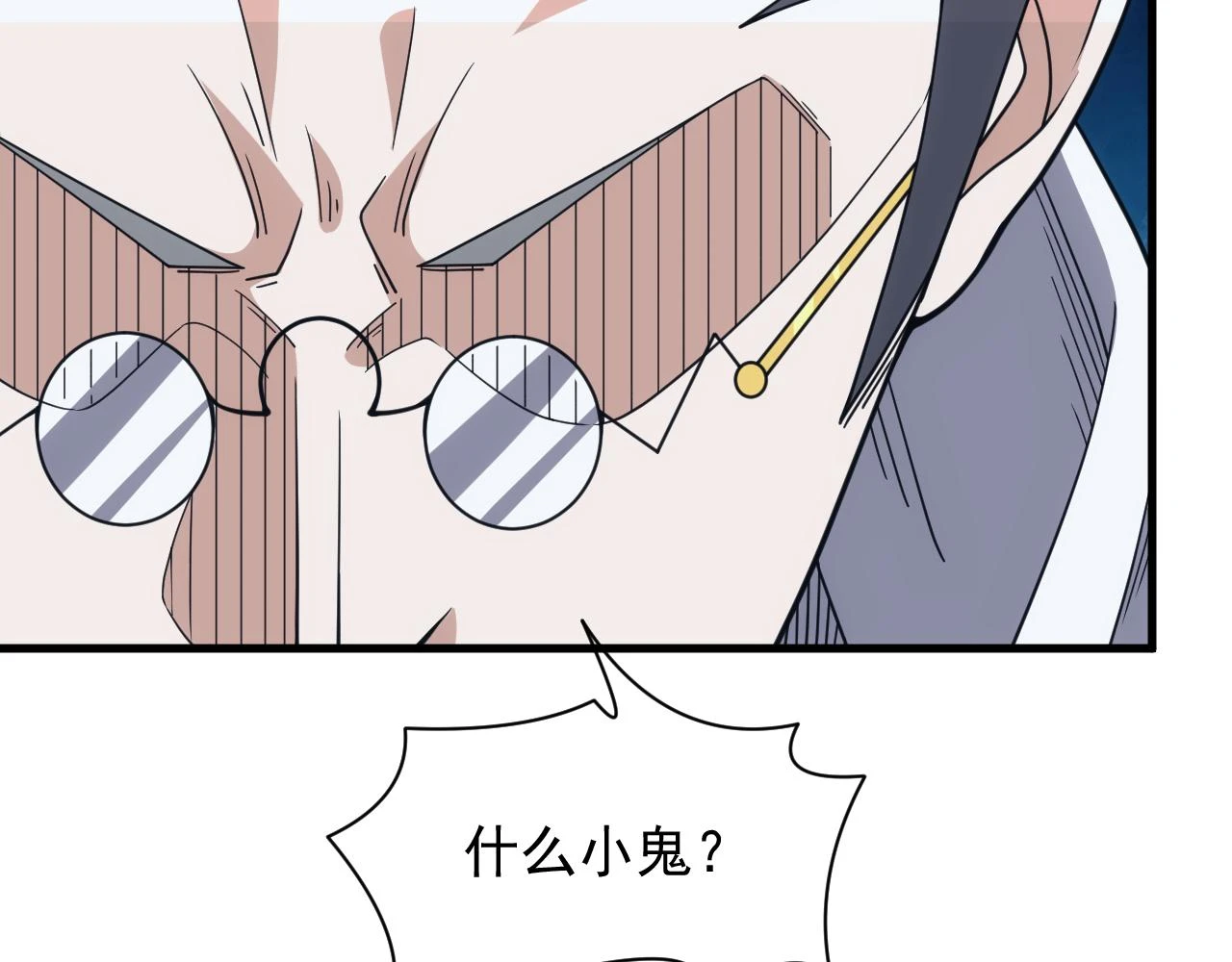 第47话 没人能欺负我妹妹73