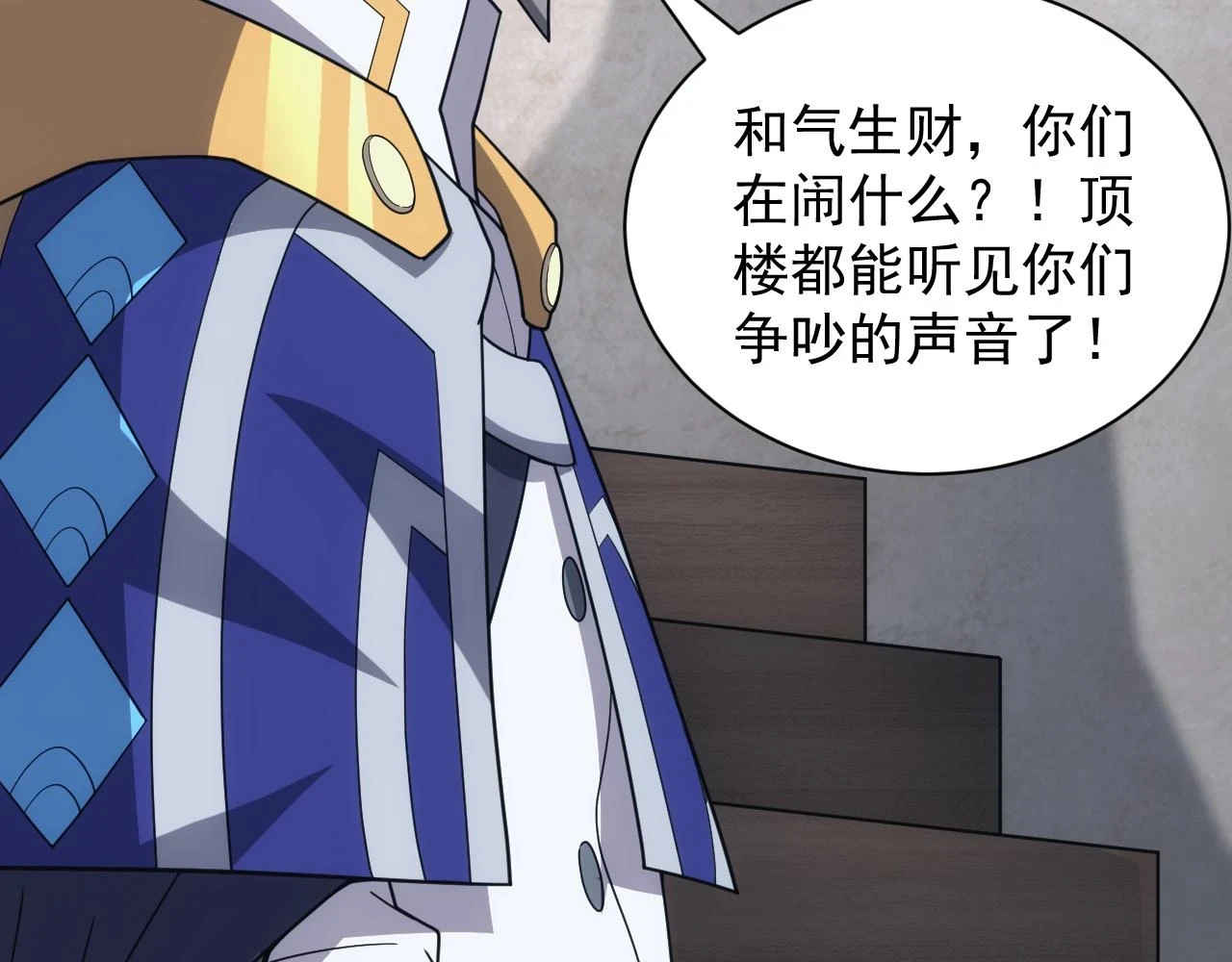 第47话 没人能欺负我妹妹68