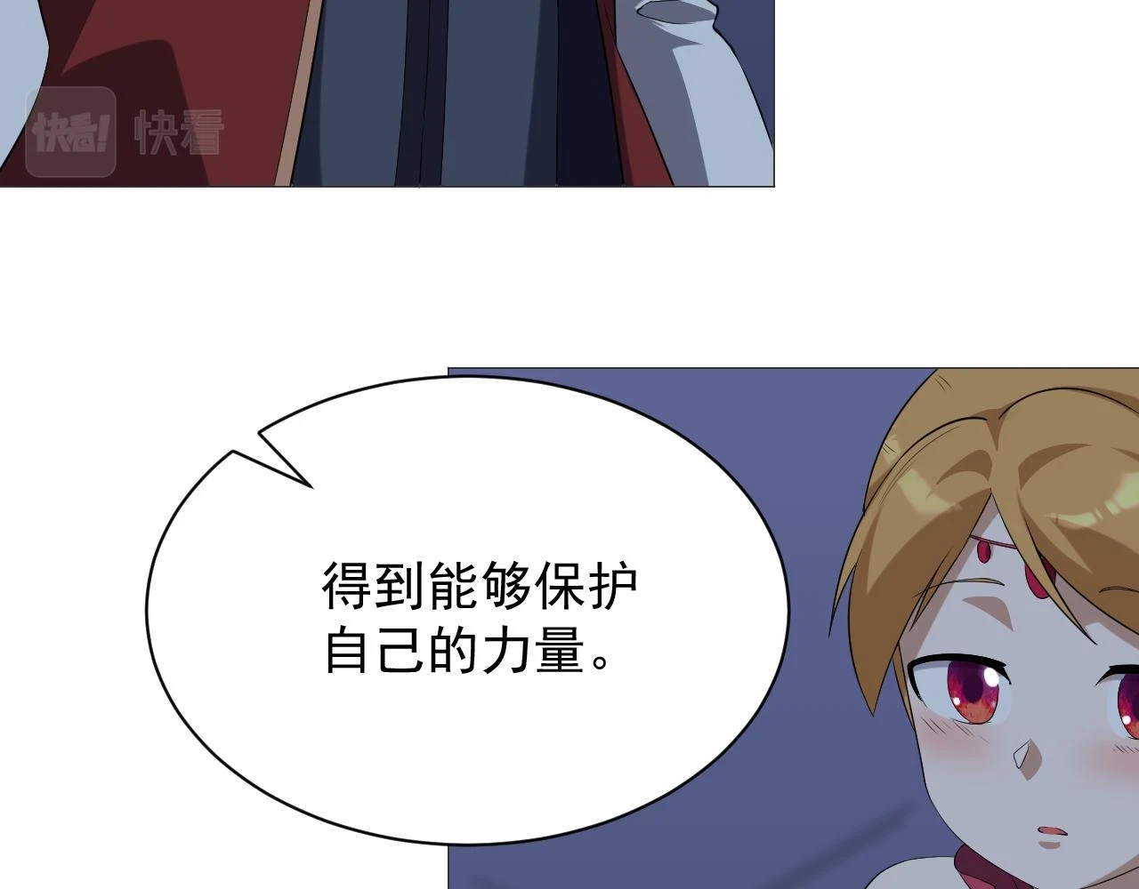 第46话 深夜知音74
