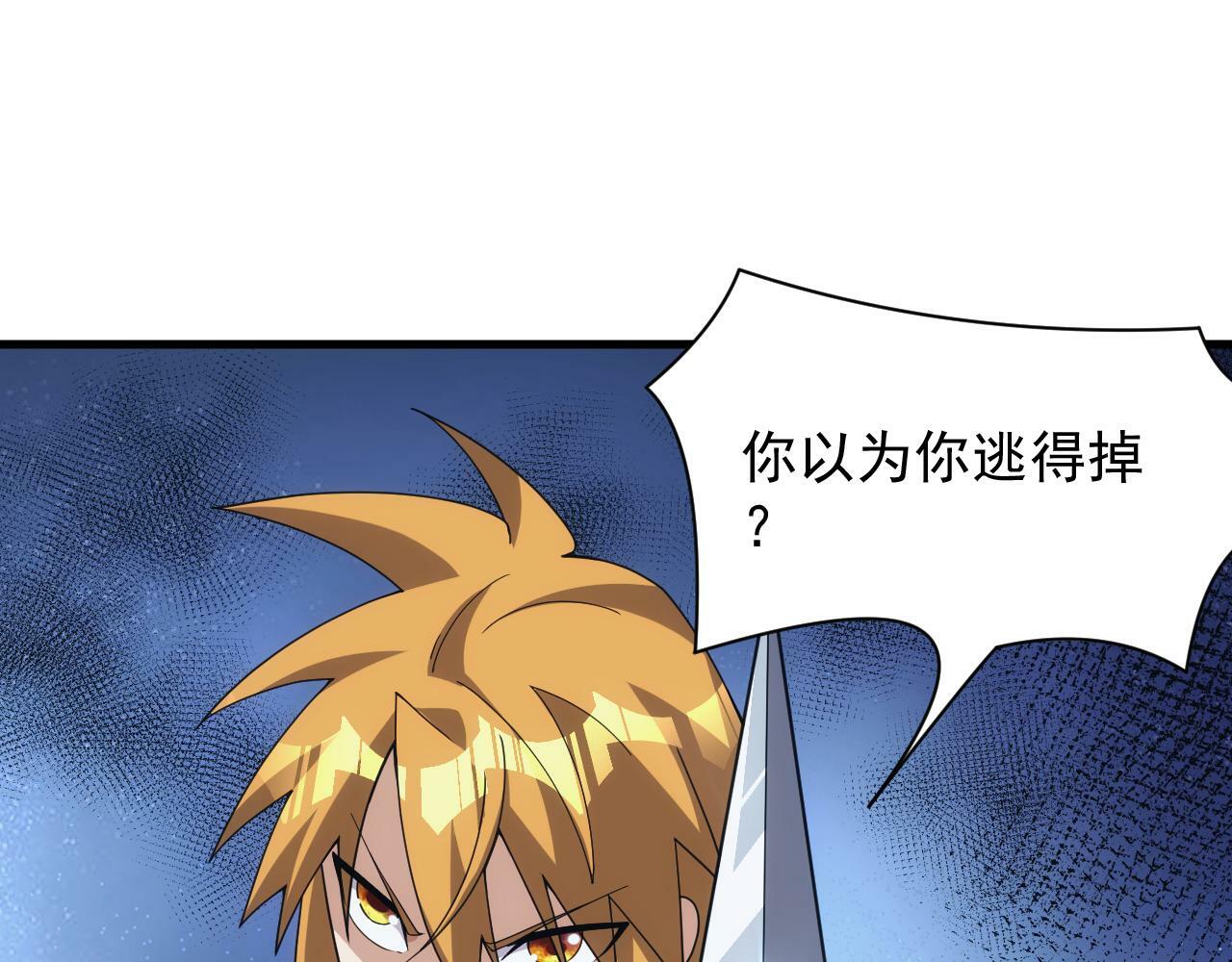 第60话 不想说再见120