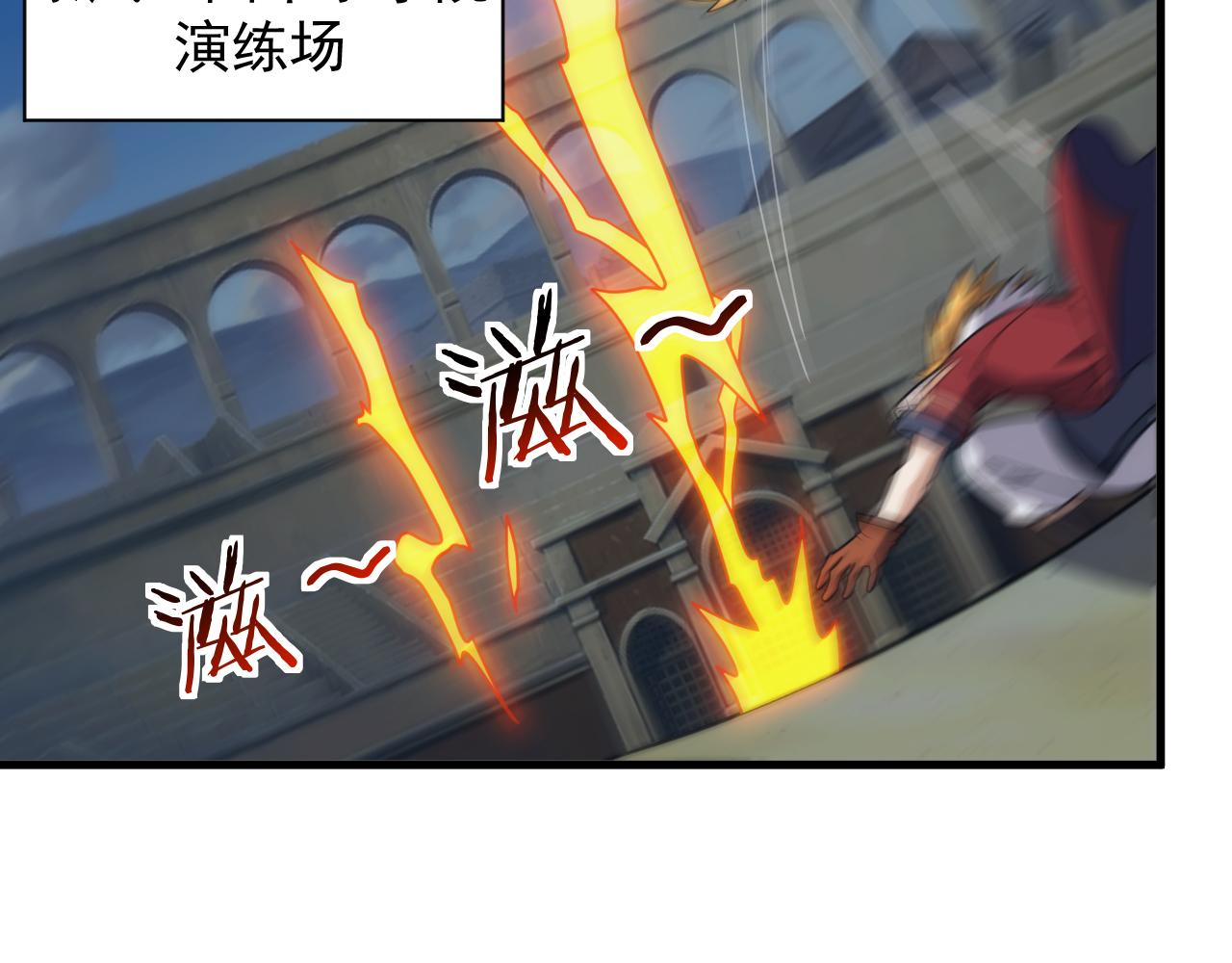 第42话 天生将才6