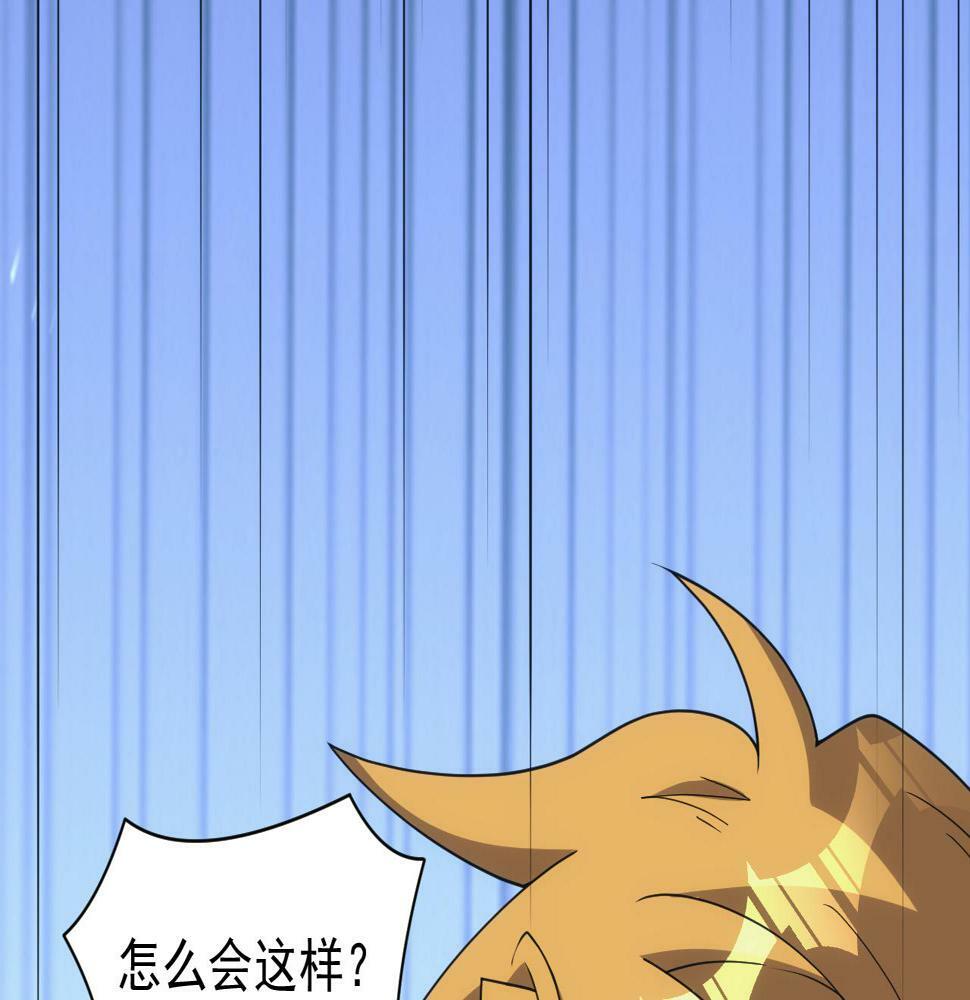第50话 国民英雄73