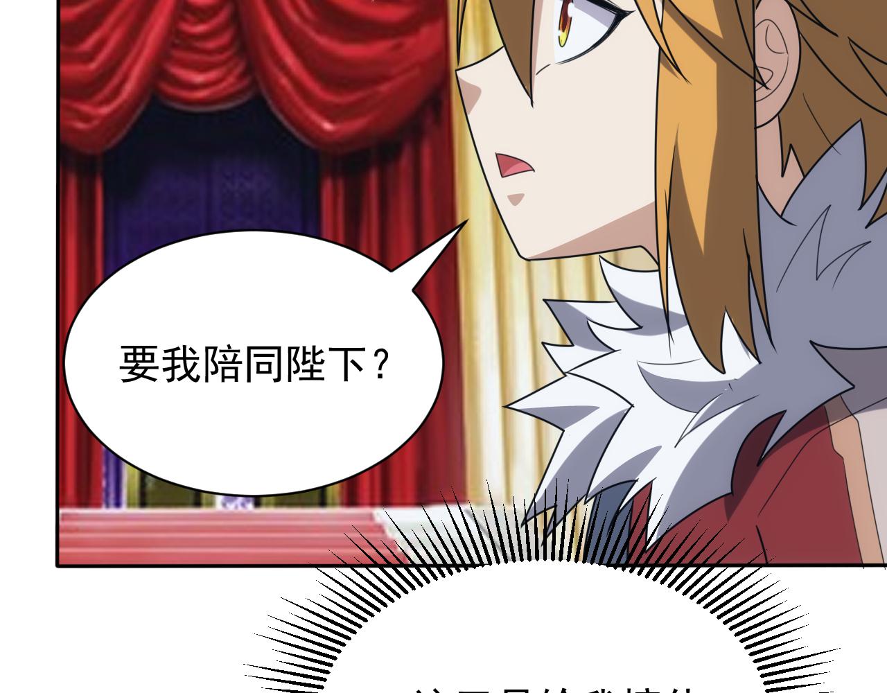 第41话 新的阴谋87