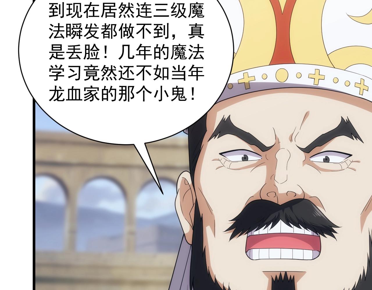 第10话 襄儿？！94