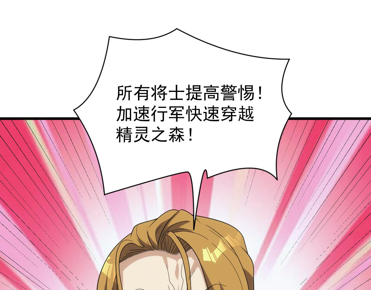 第36话 实力压制122