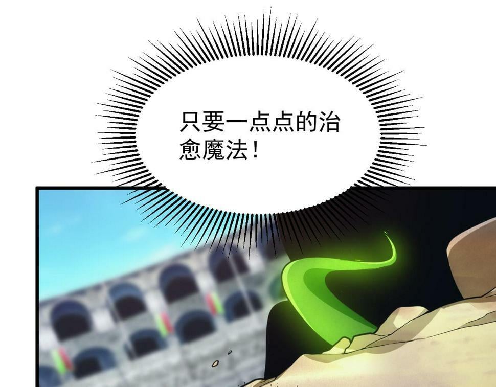 第51话 父辈的战争34