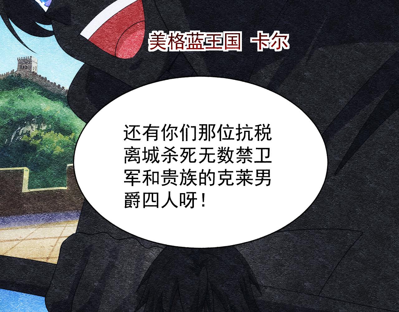 第36话 实力压制22