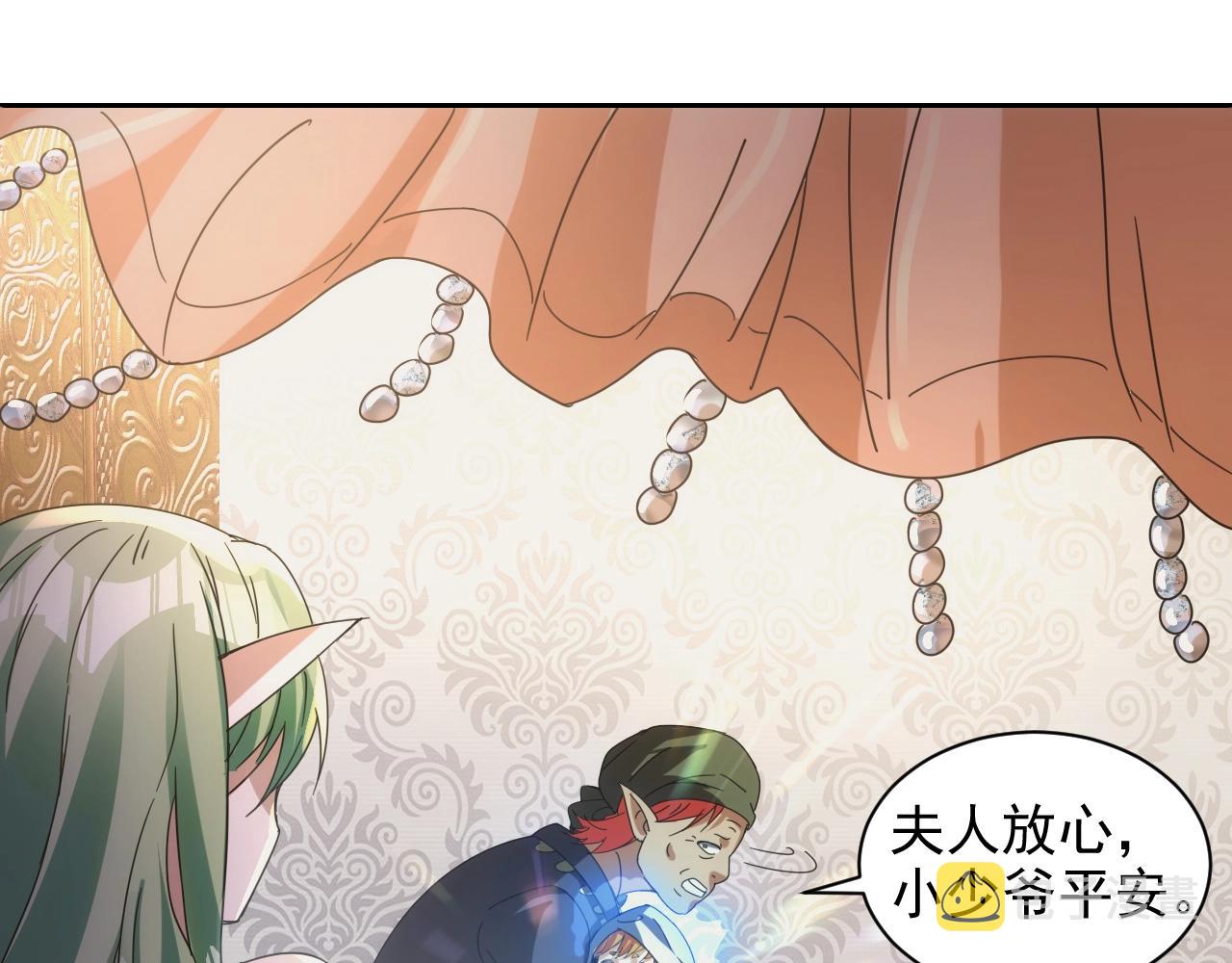 第1话 转生异世界115