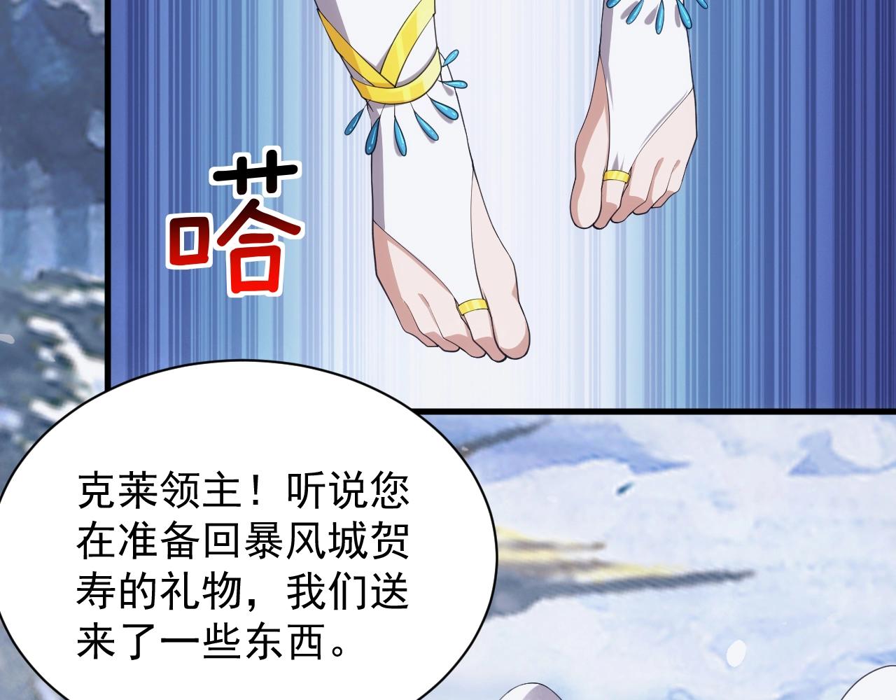 第32话 返回暴风城15