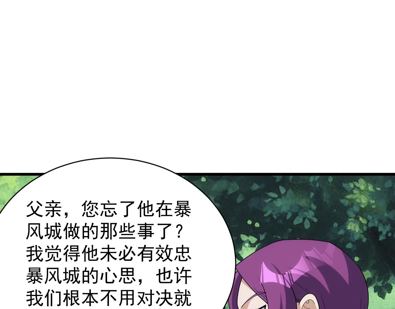 第36话 实力压制112