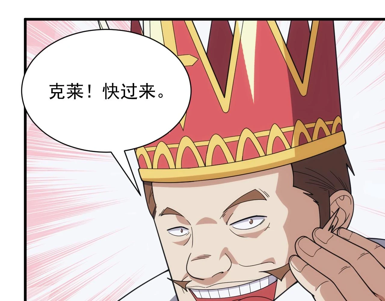 第47话 没人能欺负我妹妹15