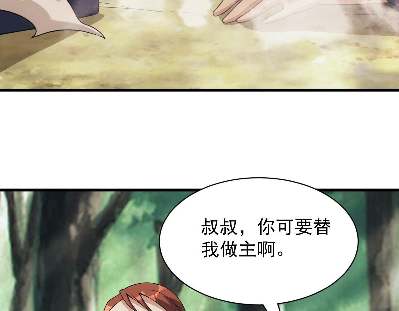 第60话 不想说再见101