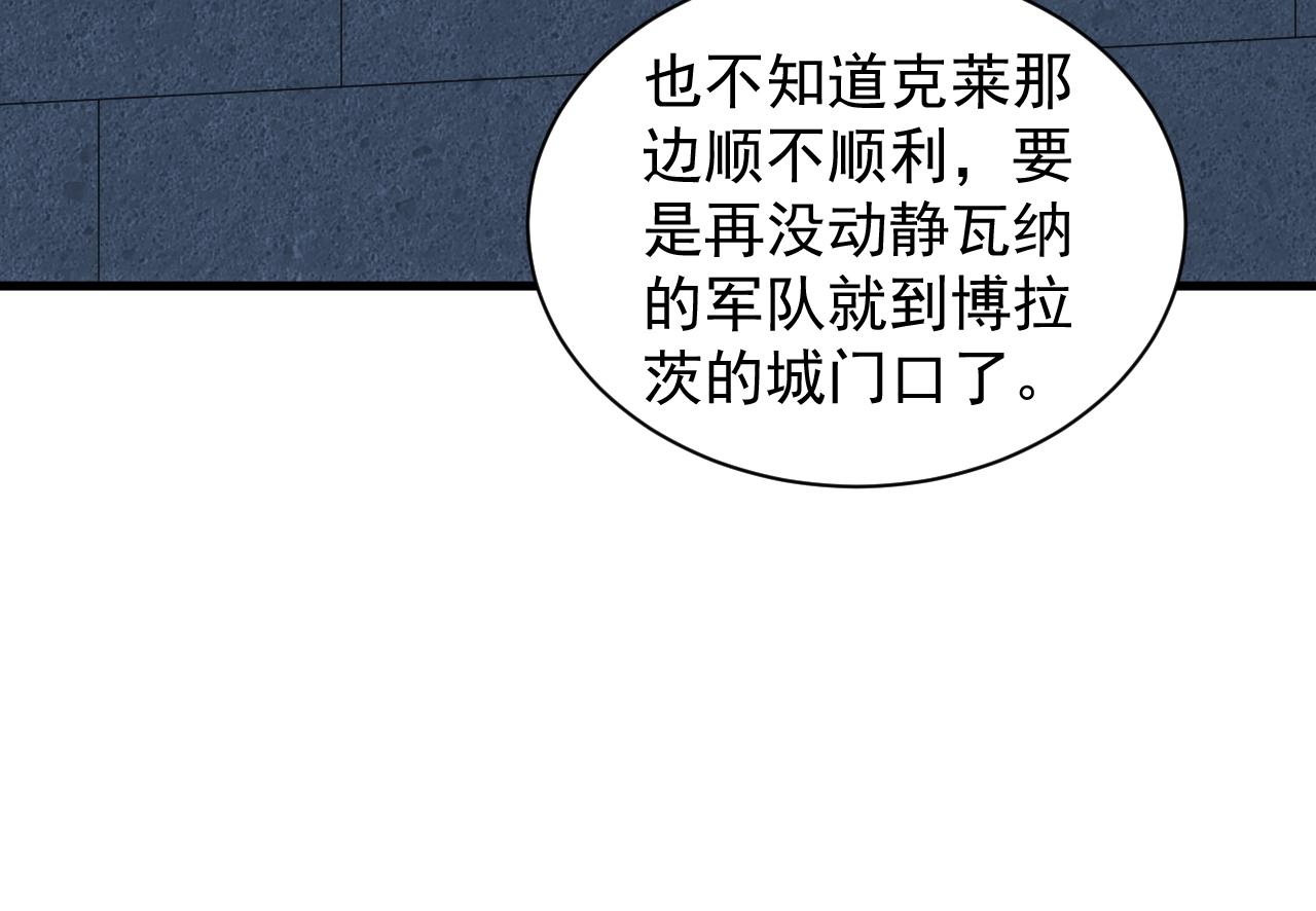 第37话 全军覆灭33