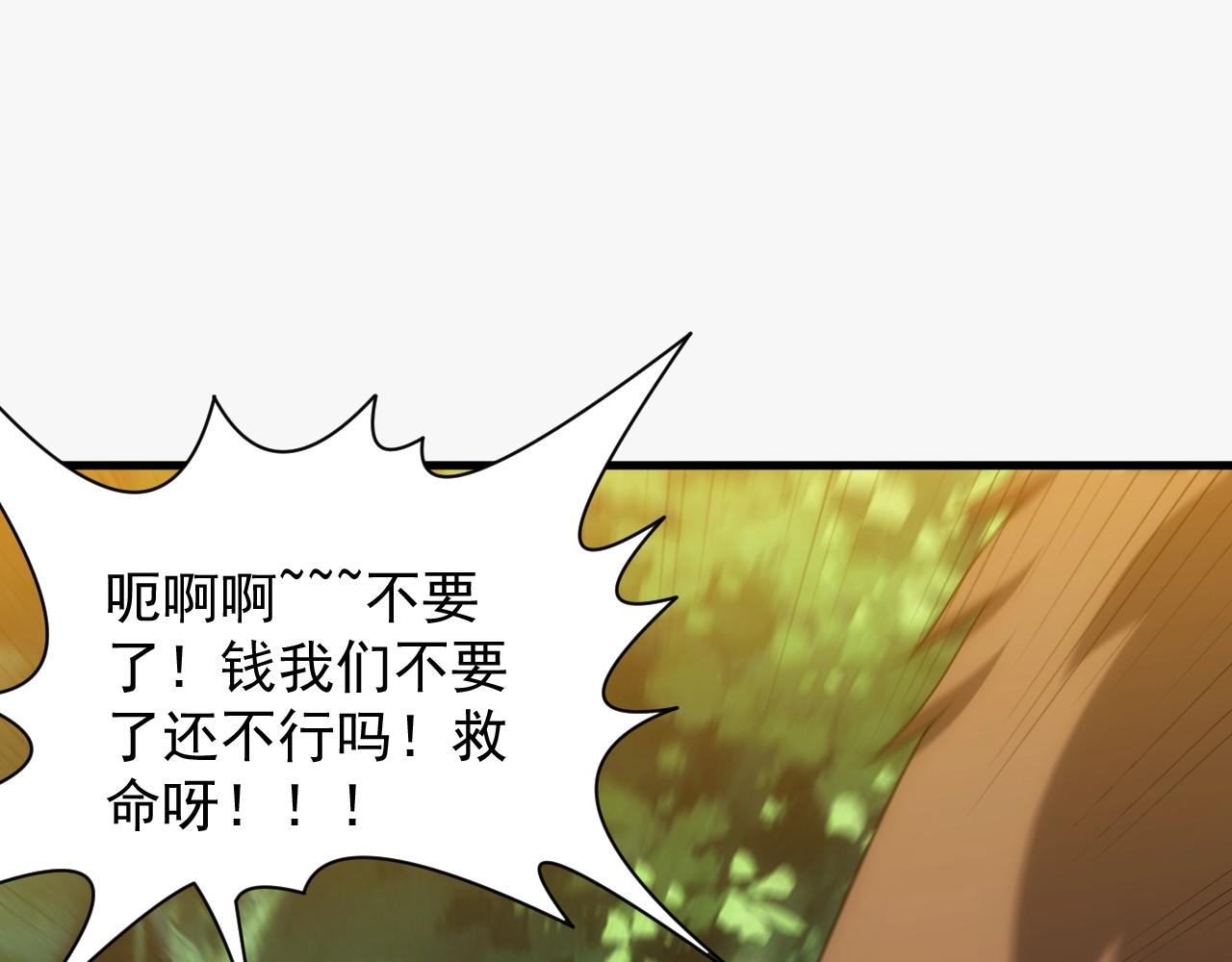 第11话 强势出手34