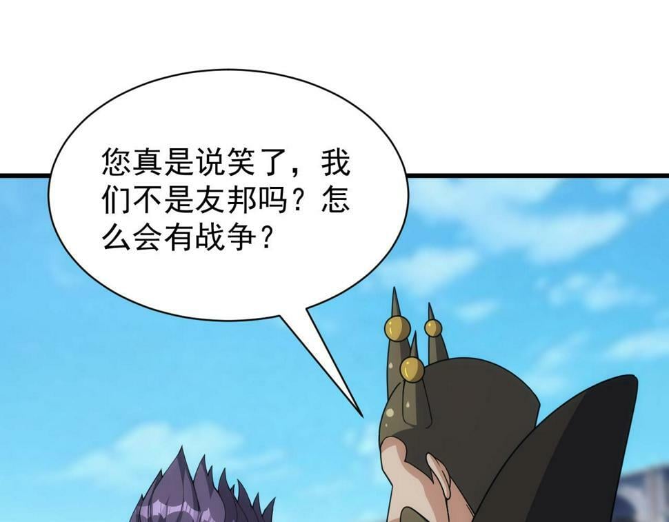 第51话 父辈的战争91