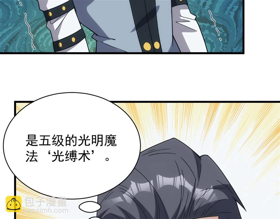 第48话 兄妹同心97