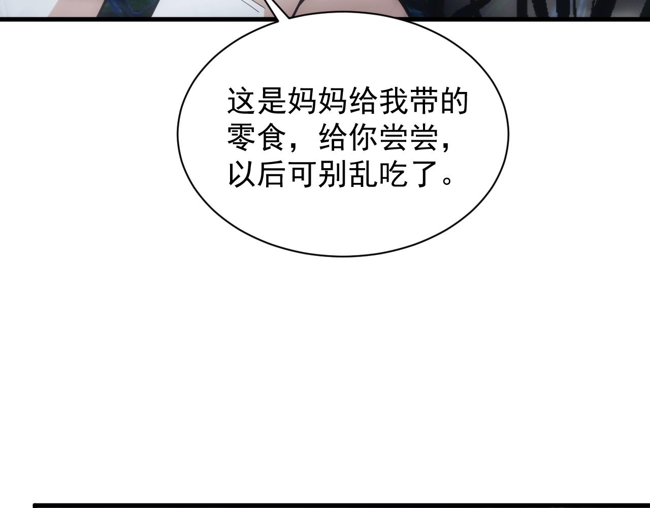 第13话 精灵公主112