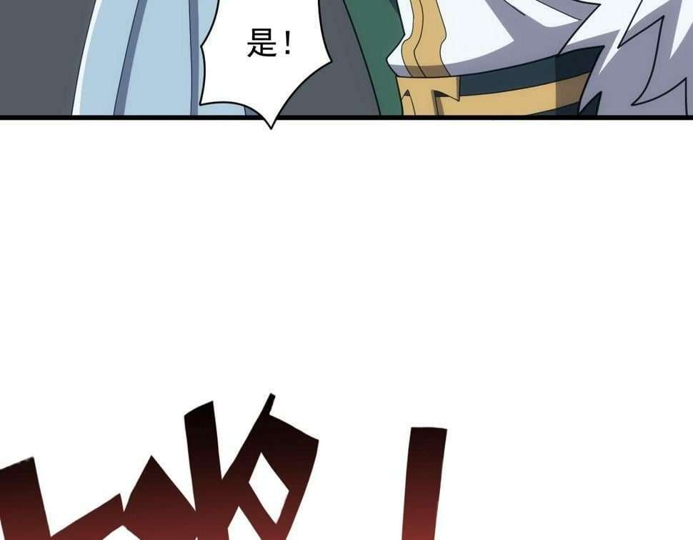 第52话 冰与火的较量65