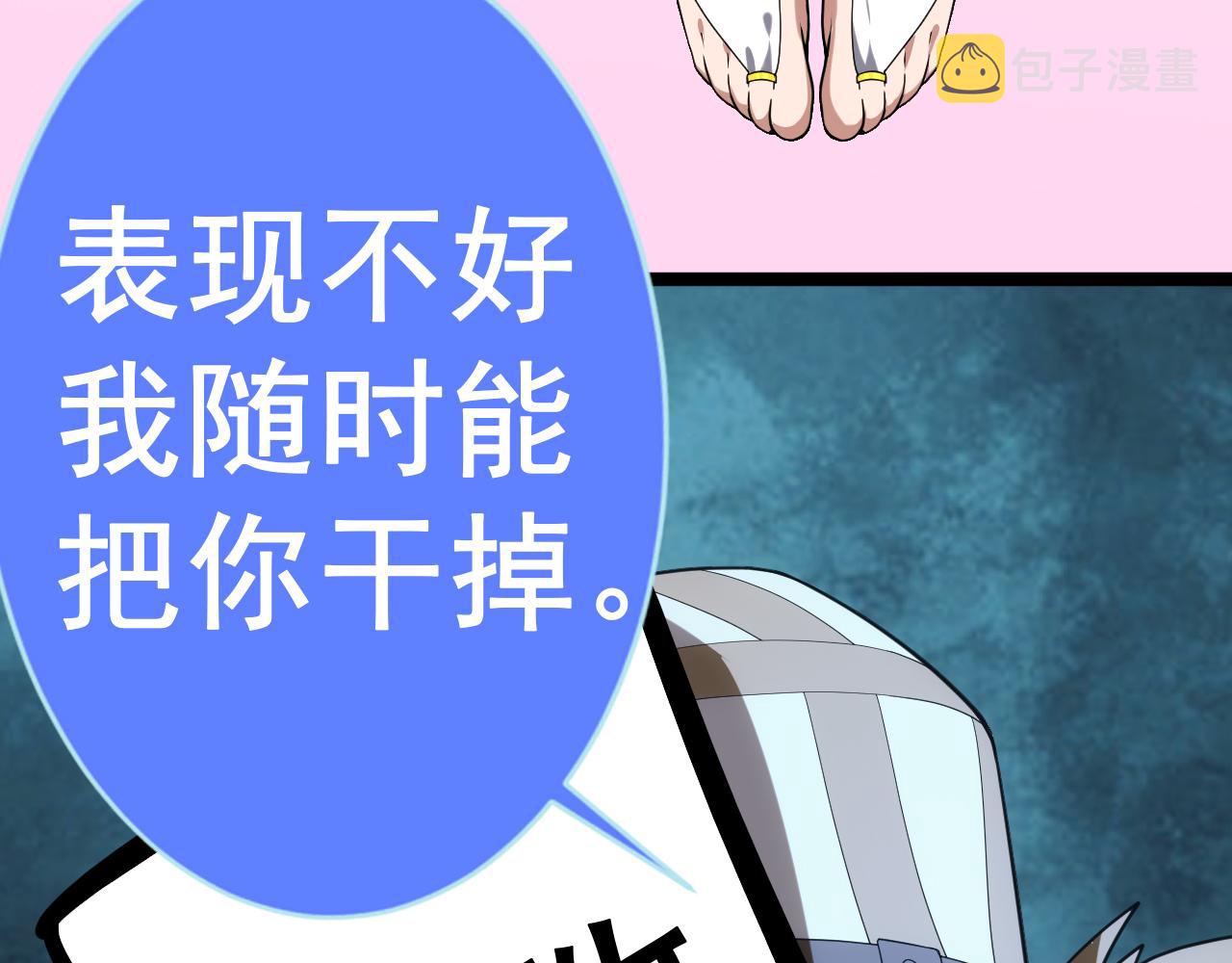第41话 新的阴谋167