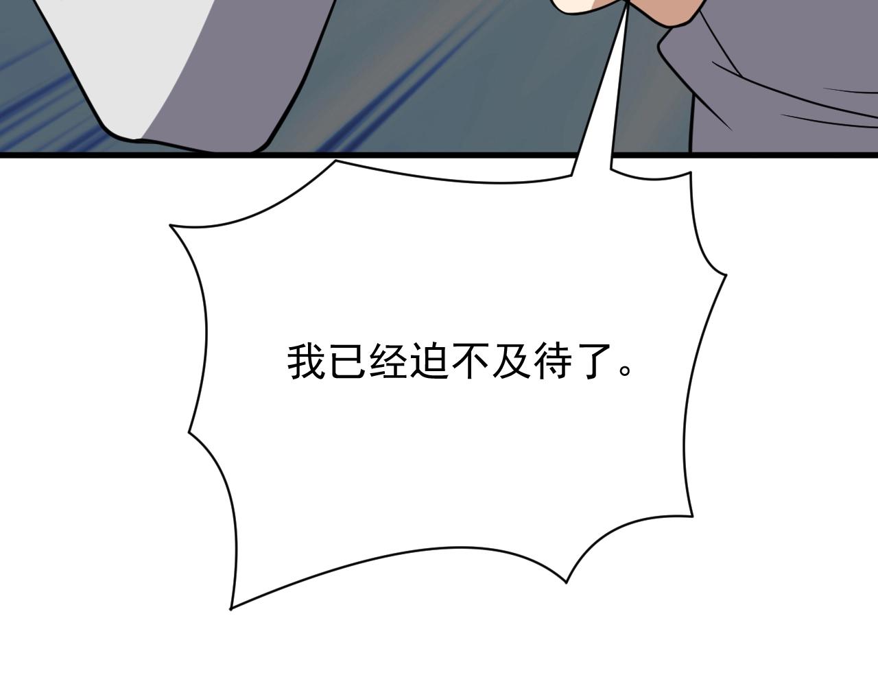 第31话 怒之剑圣138