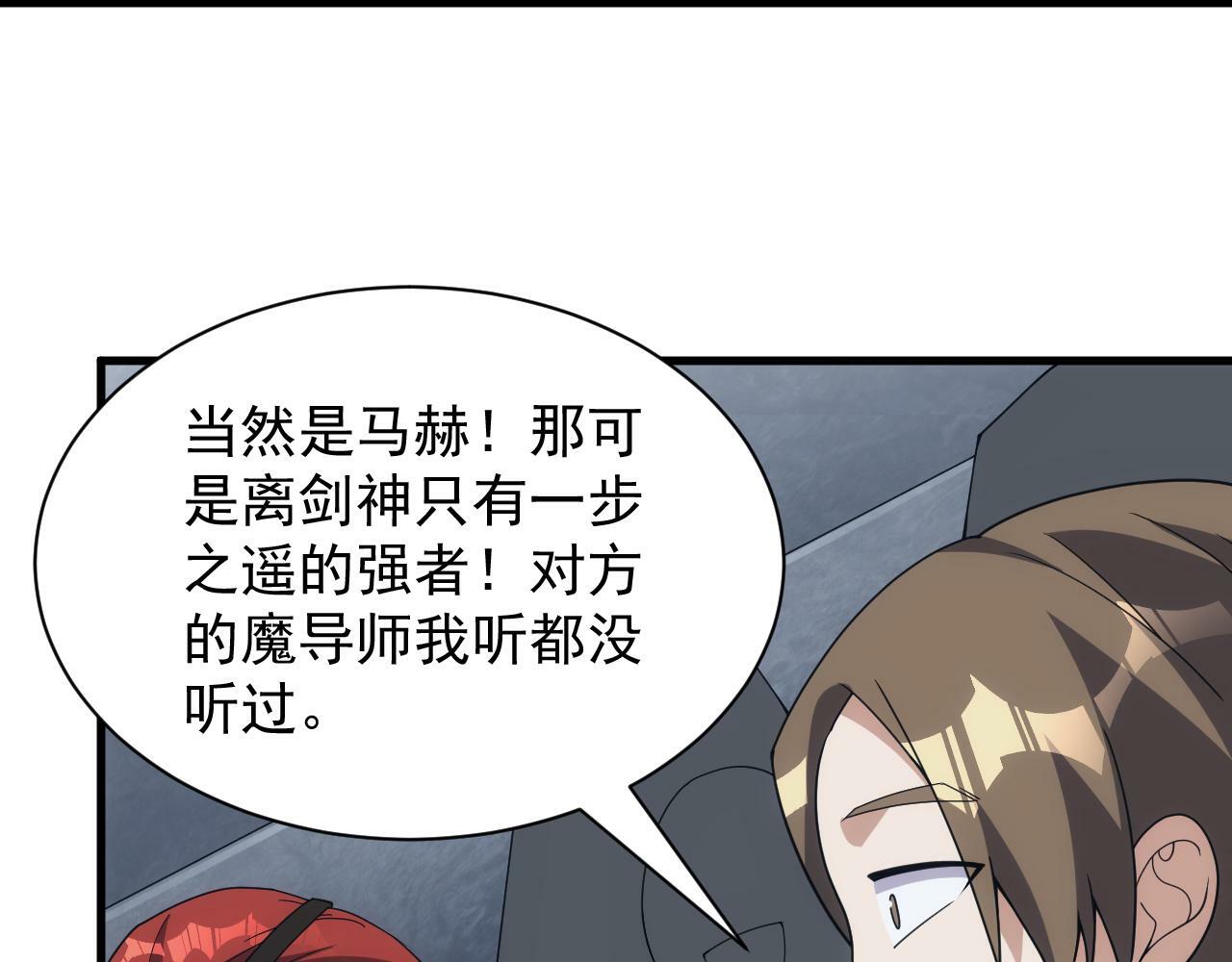 第58话 生死赌局8