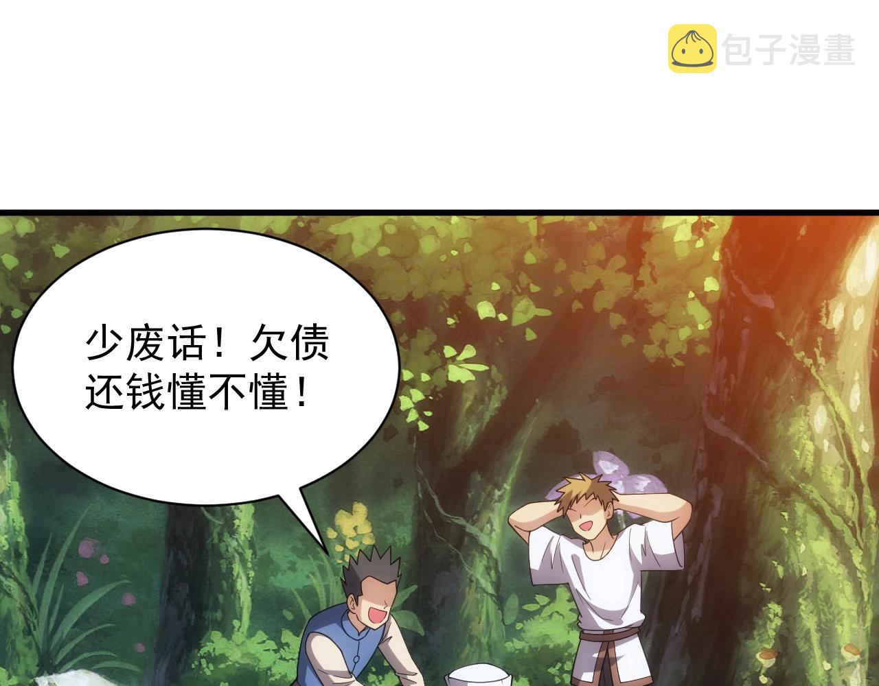 第10话 襄儿？！115