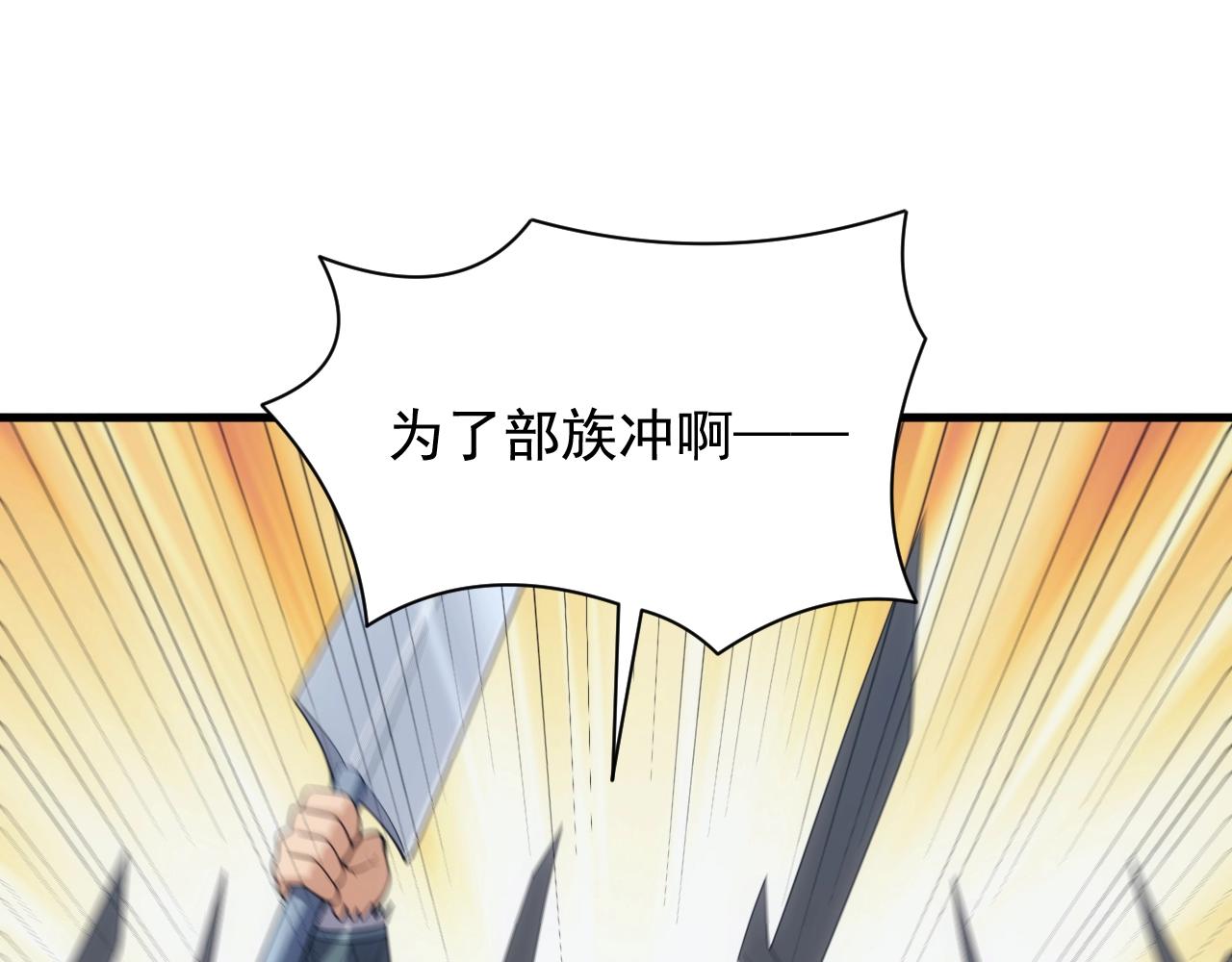 第28话 苏醒的克莱56
