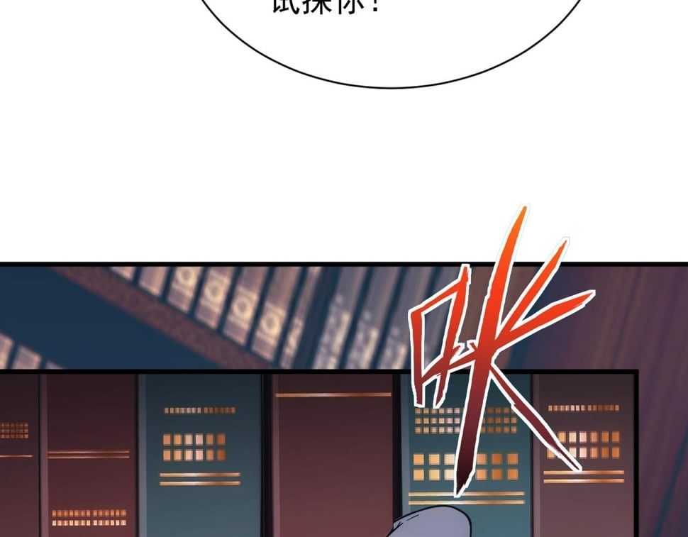 第54话 来自奶奶的考验95