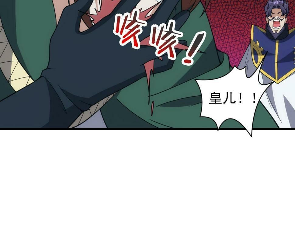 第53话 心狠手辣的美格蓝35
