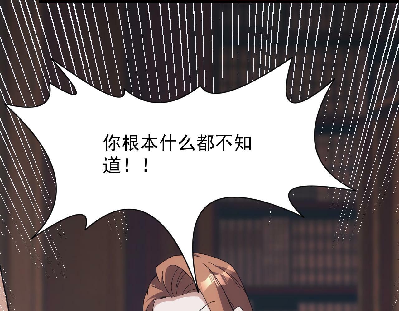 第55话 暴怒龙女12