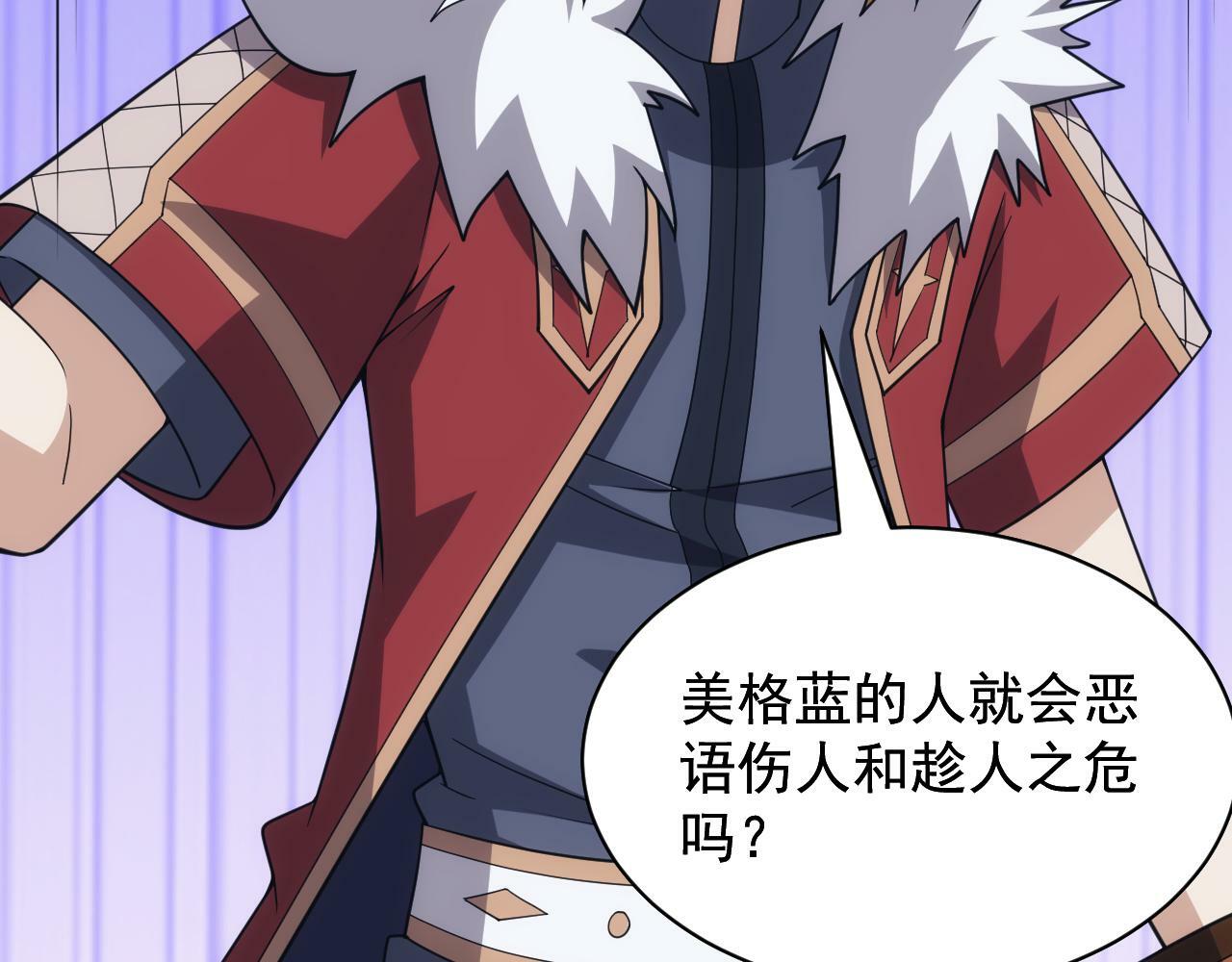 第57话 强国对战117