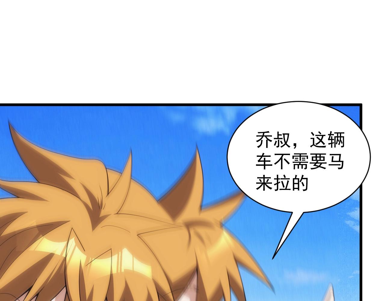 第24话 路遇匪徒27