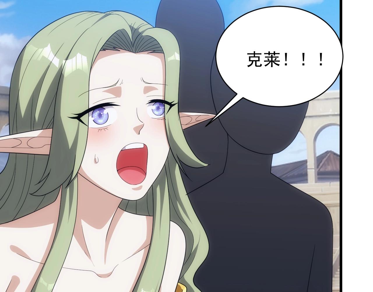第15话 魔法对决133
