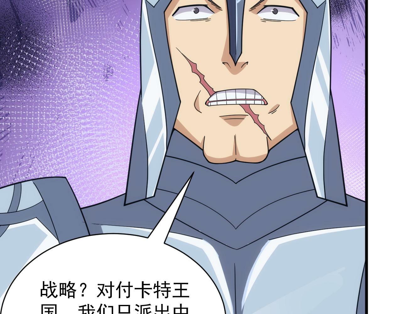 第49话 身为王要心系百姓110