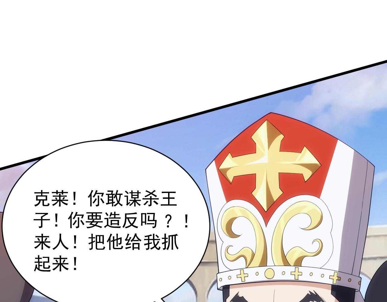 第16话 胜负已分103