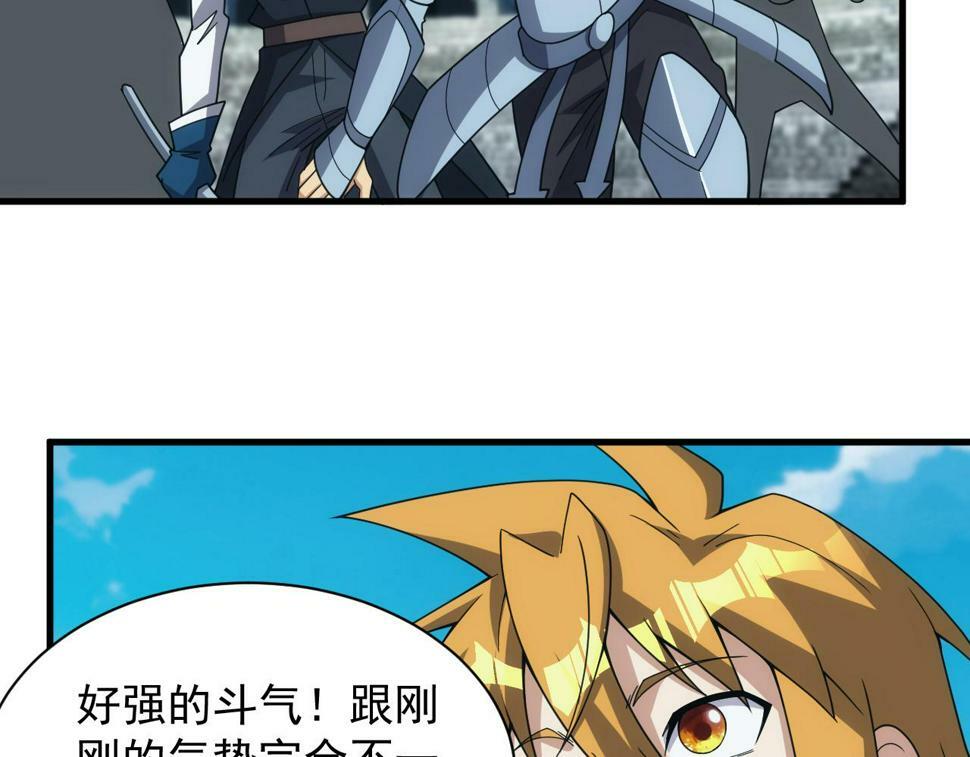 第52话 冰与火的较量137