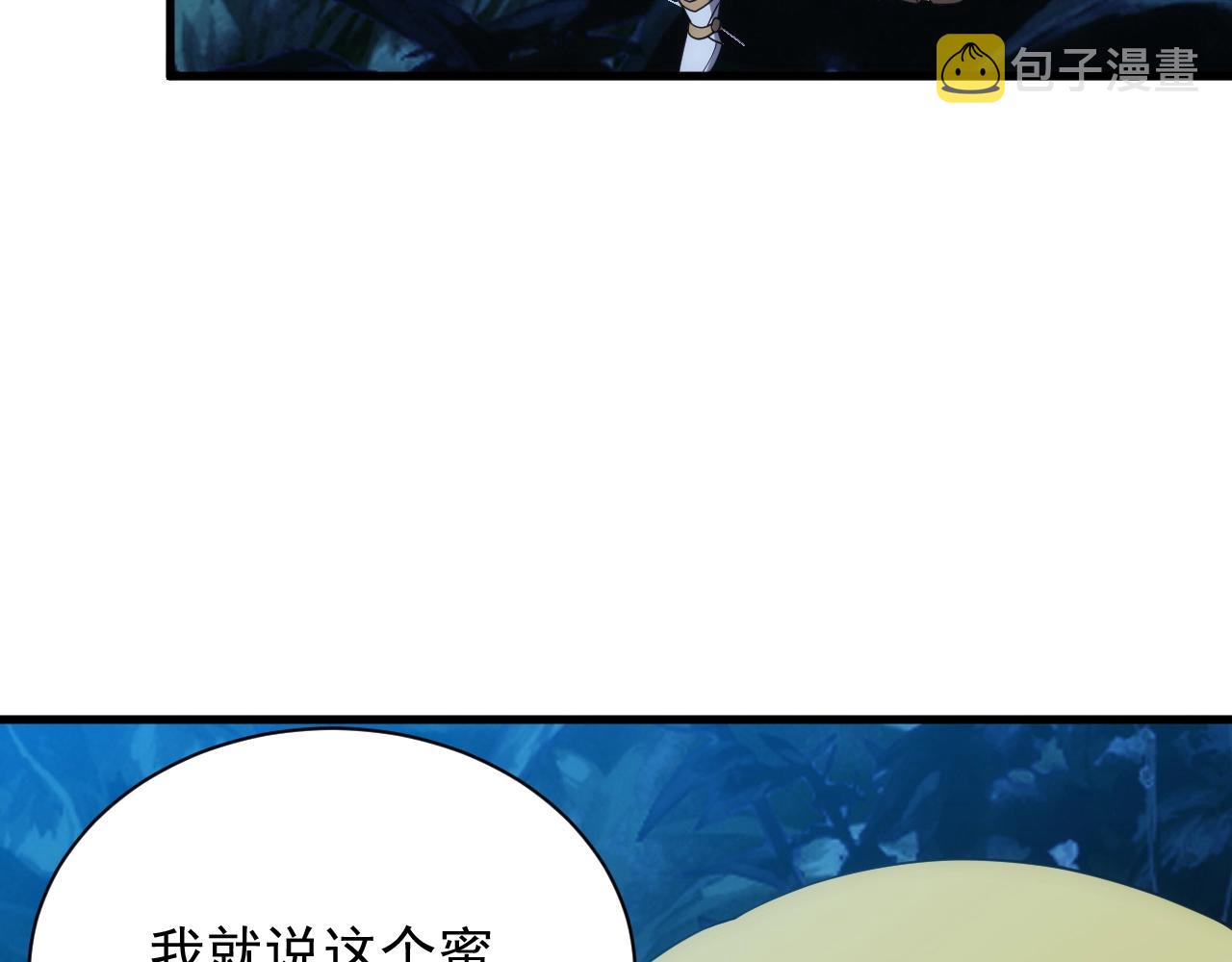 第14话 契约精灵公主16