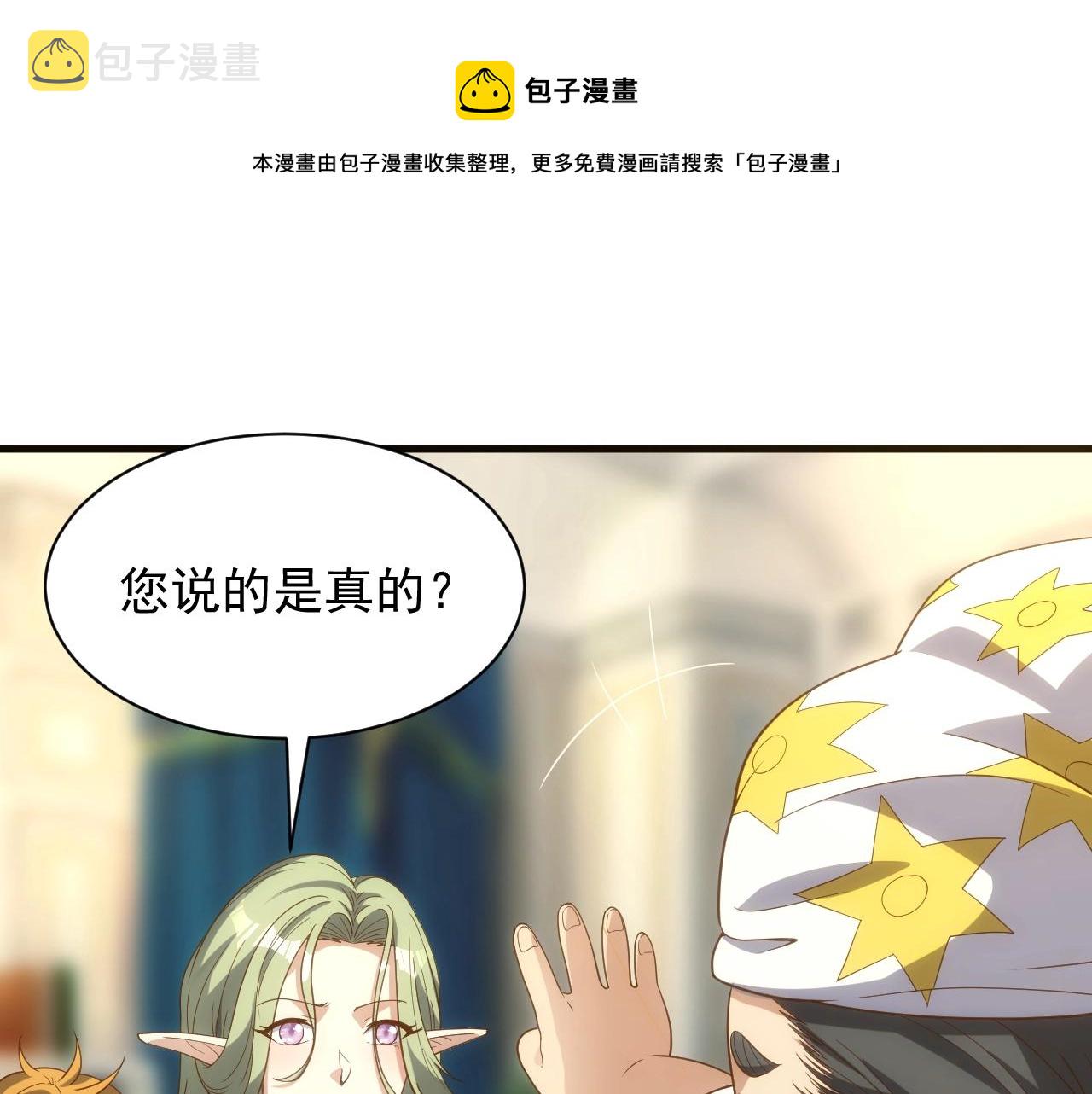 第3话 初露峥嵘160