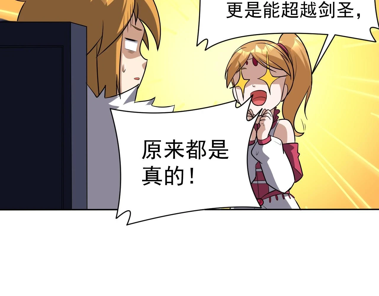 第46话 深夜知音58