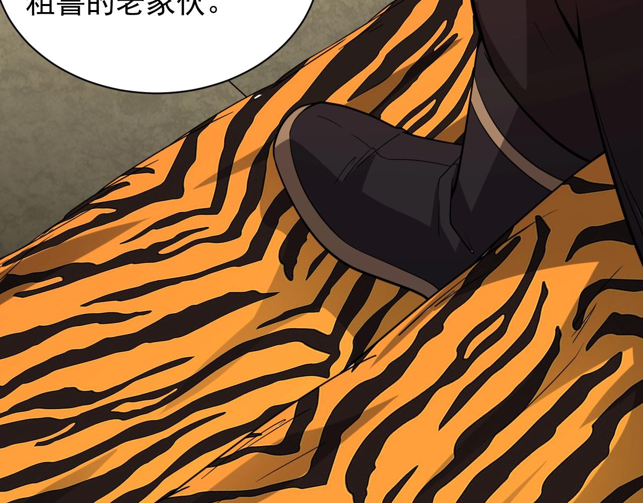 第31话 怒之剑圣45