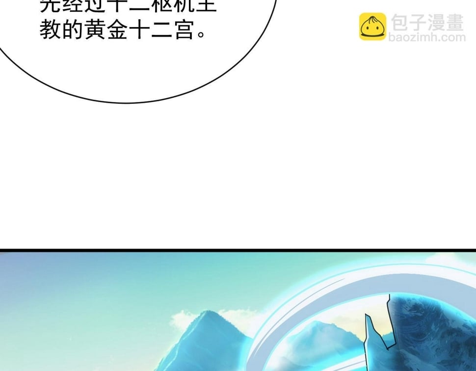第54话 来自奶奶的考验29